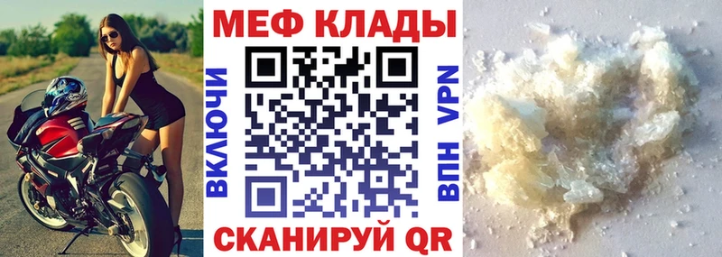 Купить наркотики сайты Вязники COCAIN Меф ГАШ Каннабис