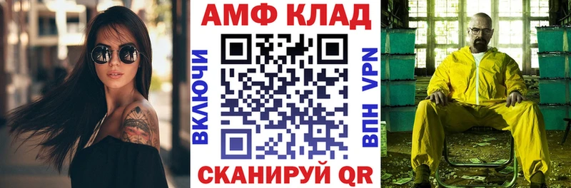 Амфетамин 98%  Вязники 
