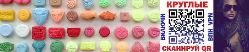 Ecstasy VHQ Вязники