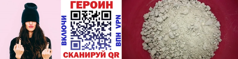 ГЕРОИН афганец  Вязники 