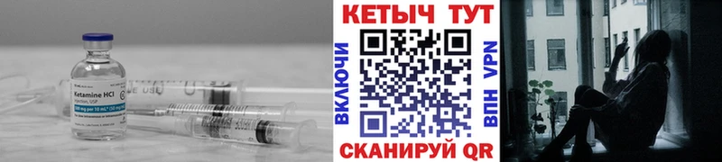 Кетамин VHQ Вязники