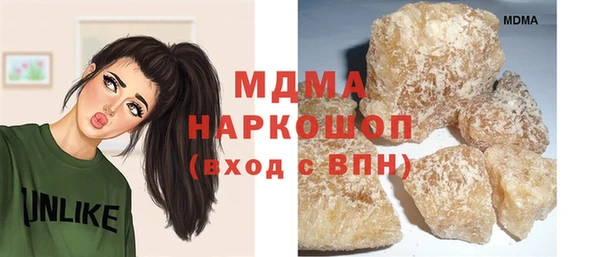 прущие грибы Армянск
