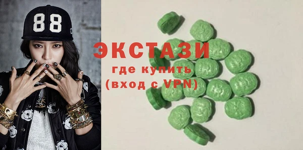 экстази Арсеньев