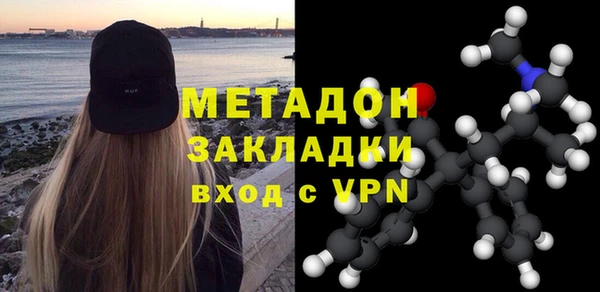 прущие грибы Армянск