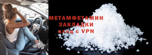 ALPHA-PVP Аркадак