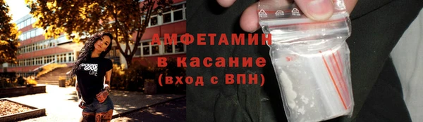 кристаллы Пролетарск