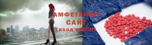 ALPHA-PVP Аркадак