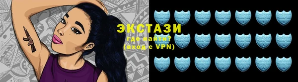 экстази Арсеньев