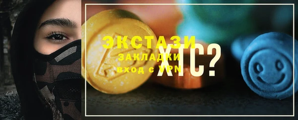 экстази Арсеньев