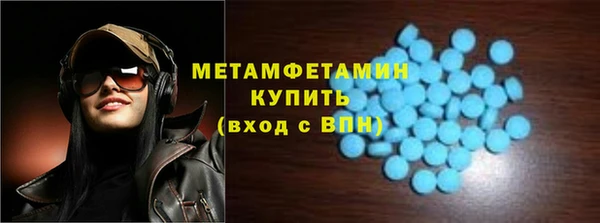 ALPHA-PVP Аркадак