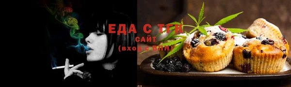 ALPHA-PVP Аркадак