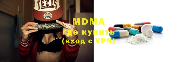 экстази Арсеньев
