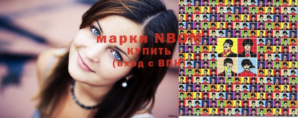 экстази Арсеньев