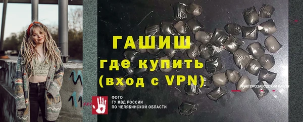 экстази Арсеньев