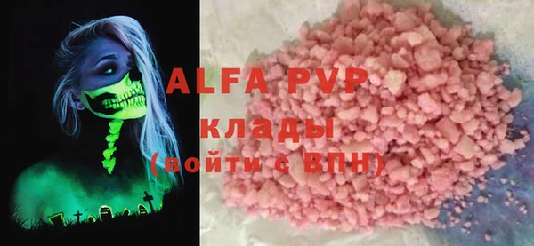 экстази Арсеньев