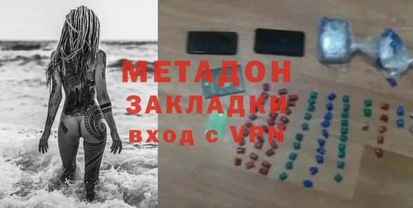 экстази Арсеньев
