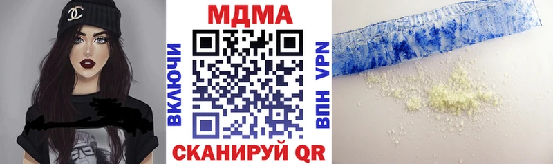 МДМА VHQ  Вязники 
