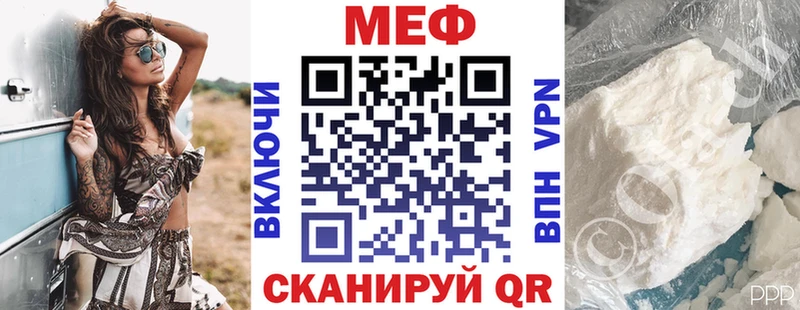 Мефедрон  Вязники