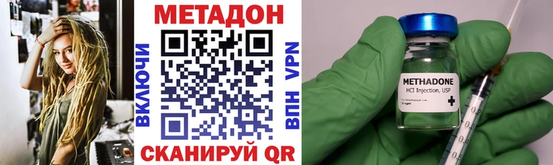 наркошоп  Вязники  Метадон methadone 