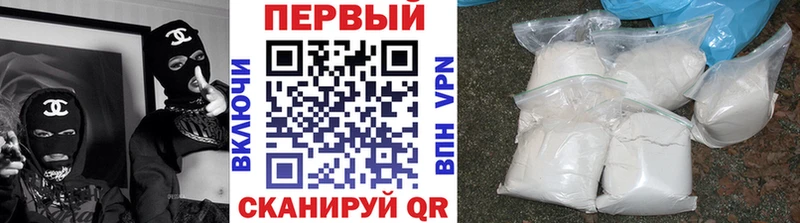 Метамфетамин винт  купить наркотик  Вязники 