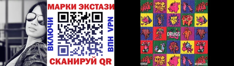 Марки 25I-NBOMe 1,5мг Вязники