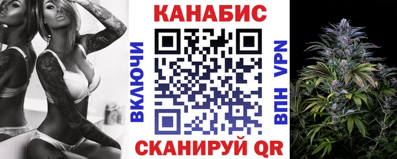Канабис OG Kush  Вязники 